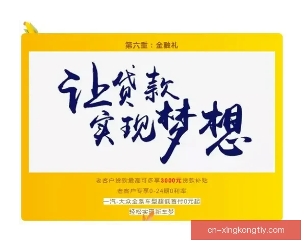 方昊告别国安感恩相伴山水暂别