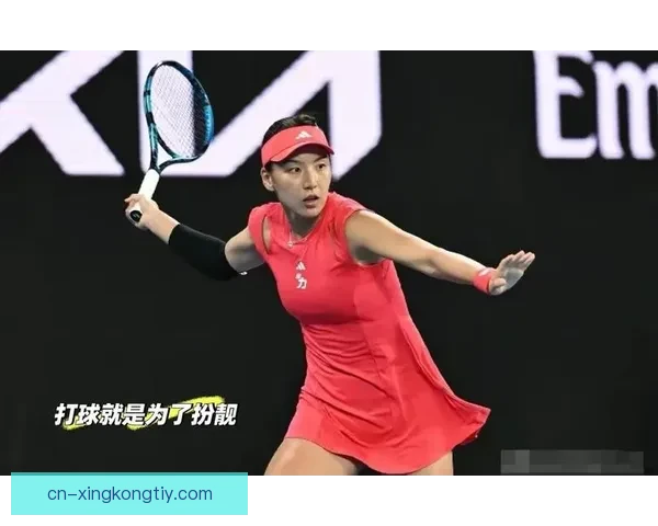 王欣瑜三年后再进澳网次轮横扫取胜 王欣瑜三年后再进澳网次轮横扫取胜